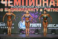 Чемпионат Московской области по бодибилдингу - 2026