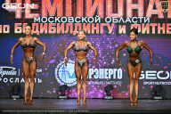 Чемпионат Московской области по бодибилдингу - 2026