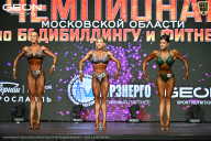 Чемпионат Московской области по бодибилдингу - 2026