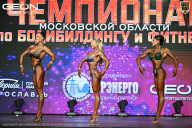 Чемпионат Московской области по бодибилдингу - 2026