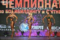 Чемпионат Московской области по бодибилдингу - 2026