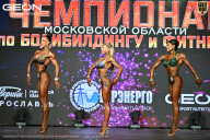 Чемпионат Московской области по бодибилдингу - 2026
