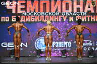 Чемпионат Московской области по бодибилдингу - 2026
