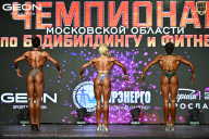 Чемпионат Московской области по бодибилдингу - 2026