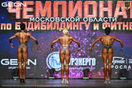 Чемпионат Московской области по бодибилдингу - 2026