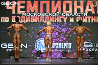 Чемпионат Московской области по бодибилдингу - 2026