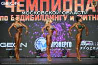 Чемпионат Московской области по бодибилдингу - 2026