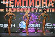 Чемпионат Московской области по бодибилдингу - 2026