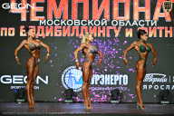 Чемпионат Московской области по бодибилдингу - 2026