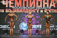 Чемпионат Московской области по бодибилдингу - 2026