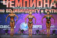 Чемпионат Московской области по бодибилдингу - 2026