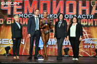 Чемпионат Московской области по бодибилдингу - 2026