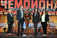 Чемпионат Московской области по бодибилдингу - 2026