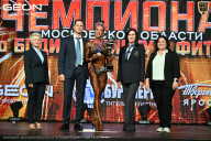 Чемпионат Московской области по бодибилдингу - 2026