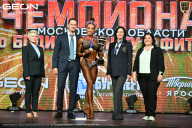 Чемпионат Московской области по бодибилдингу - 2026