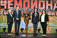 Чемпионат Московской области по бодибилдингу - 2026