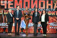 Чемпионат Московской области по бодибилдингу - 2026