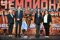 Чемпионат Московской области по бодибилдингу - 2026
