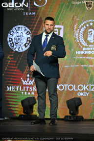 Чемпионат Московской области по бодибилдингу - 2026
