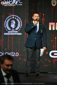 Чемпионат Московской области по бодибилдингу - 2026