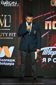 Чемпионат Московской области по бодибилдингу - 2026