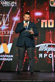 Чемпионат Московской области по бодибилдингу - 2026