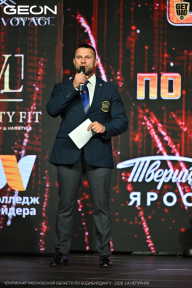 Чемпионат Московской области по бодибилдингу - 2026