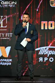 Чемпионат Московской области по бодибилдингу - 2026