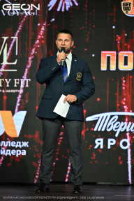 Чемпионат Московской области по бодибилдингу - 2026