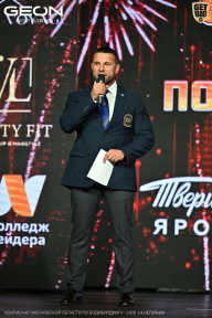 Чемпионат Московской области по бодибилдингу - 2026