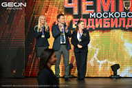 Чемпионат Московской области по бодибилдингу - 2026