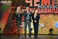 Чемпионат Московской области по бодибилдингу - 2026