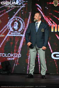 Чемпионат Московской области по бодибилдингу - 2026