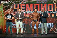Чемпионат Московской области по бодибилдингу - 2026