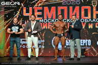 Чемпионат Московской области по бодибилдингу - 2026