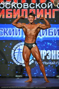 Чемпионат Московской области по бодибилдингу - 2026