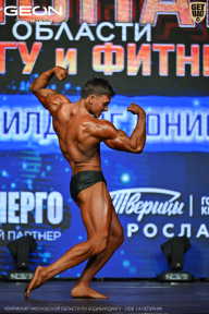 Чемпионат Московской области по бодибилдингу - 2026