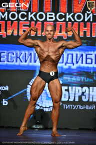Чемпионат Московской области по бодибилдингу - 2026