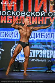 Чемпионат Московской области по бодибилдингу - 2026