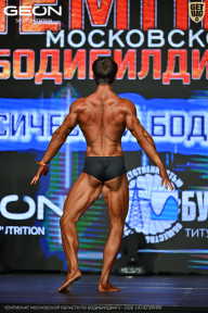 Чемпионат Московской области по бодибилдингу - 2026