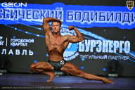 Чемпионат Московской области по бодибилдингу - 2026
