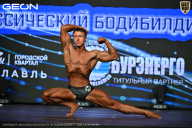 Чемпионат Московской области по бодибилдингу - 2026