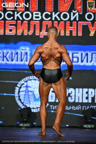 Чемпионат Московской области по бодибилдингу - 2026
