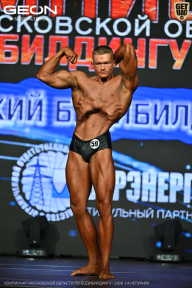 Чемпионат Московской области по бодибилдингу - 2026