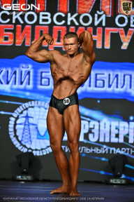Чемпионат Московской области по бодибилдингу - 2026