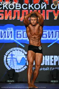 Чемпионат Московской области по бодибилдингу - 2026
