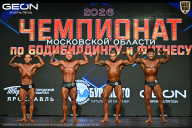 Чемпионат Московской области по бодибилдингу - 2026
