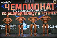 Чемпионат Московской области по бодибилдингу - 2026