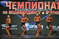 Чемпионат Московской области по бодибилдингу - 2026