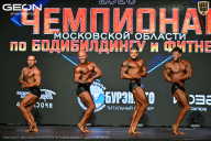 Чемпионат Московской области по бодибилдингу - 2026